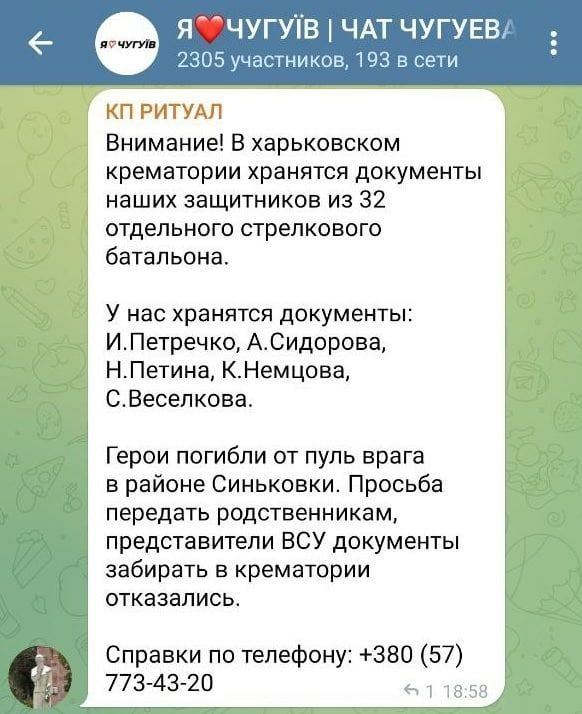 Черная трансплантология на Украине г,Донецк [1077633],город Донецк г,о,[95247363],Ростовская обл,[1078351],украина