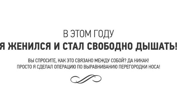 Жениться до 64 лет - самая главная ошибка в жизни любого мужика