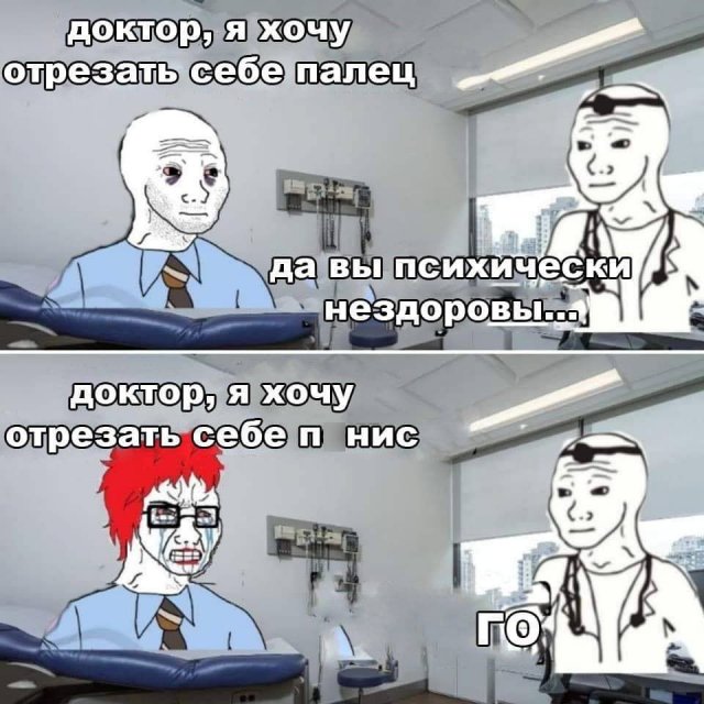 Приколы и мемы про феминисток  позитив,смешные картинки,юмор