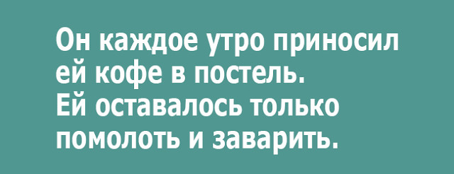 НАСТРОЕНИЕ : В ЧЕРНОЙ , ЧЕРНОЙ КОМНАТЕ - ЧЕРНЫЕ , ЧЕРНЫЕ ГЛАЗА .... ))))) анекдоты,веселые картинки,приколы,юмор