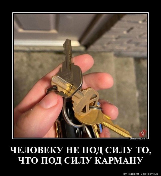 Новая коллекция демотивирующих картинок на любой вкус для всех читателей нашего сайта 