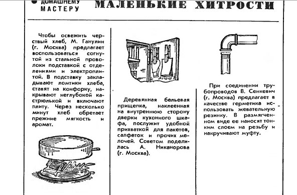 Советская культура нищеты. истории,новости,общество,россияне,СССР