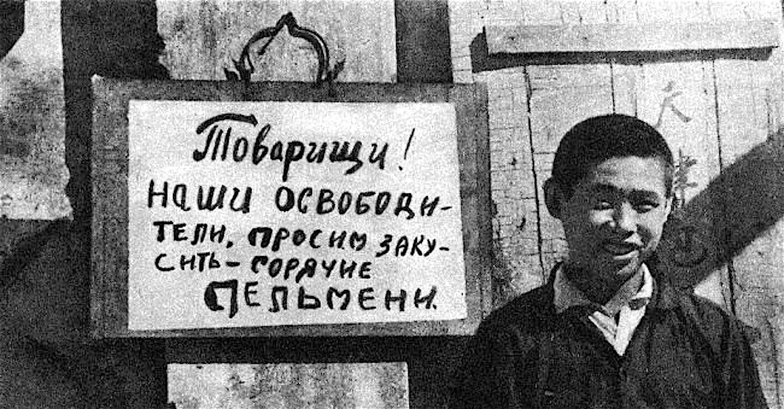 Мгновения прошлого ретро