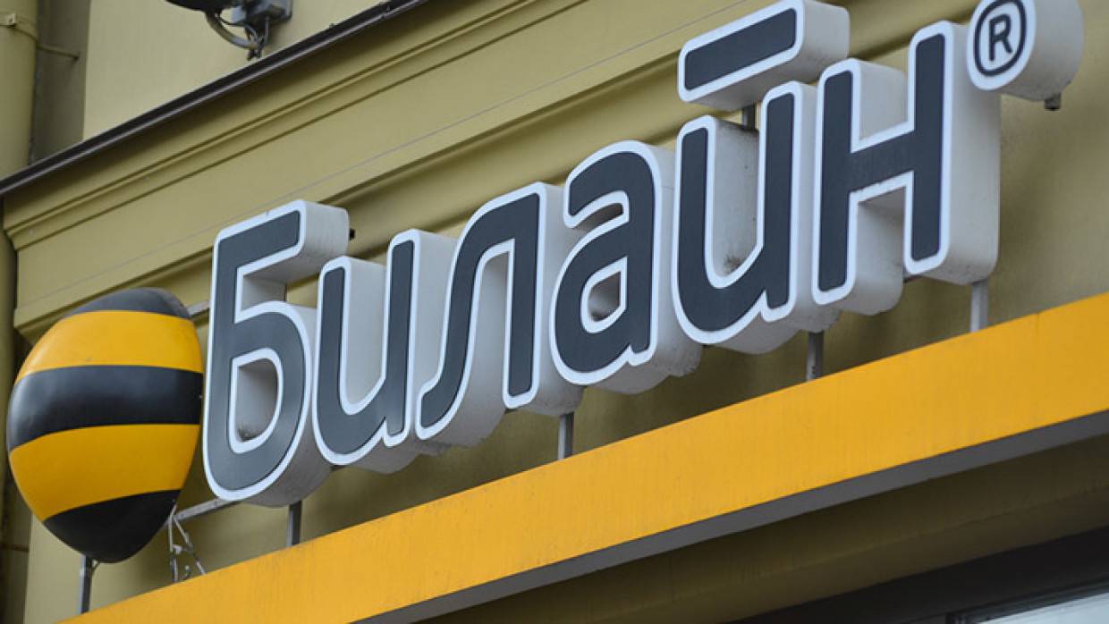 Пользователи массово жалуются на сбои в работе «Билайна» и «ВКонтакте»