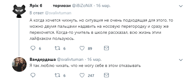 Перейди на Федота: в соцсетях поделились способами борьбы с икотой Перейди на Федота: в соцсетях поделились способами борьбы с икотой