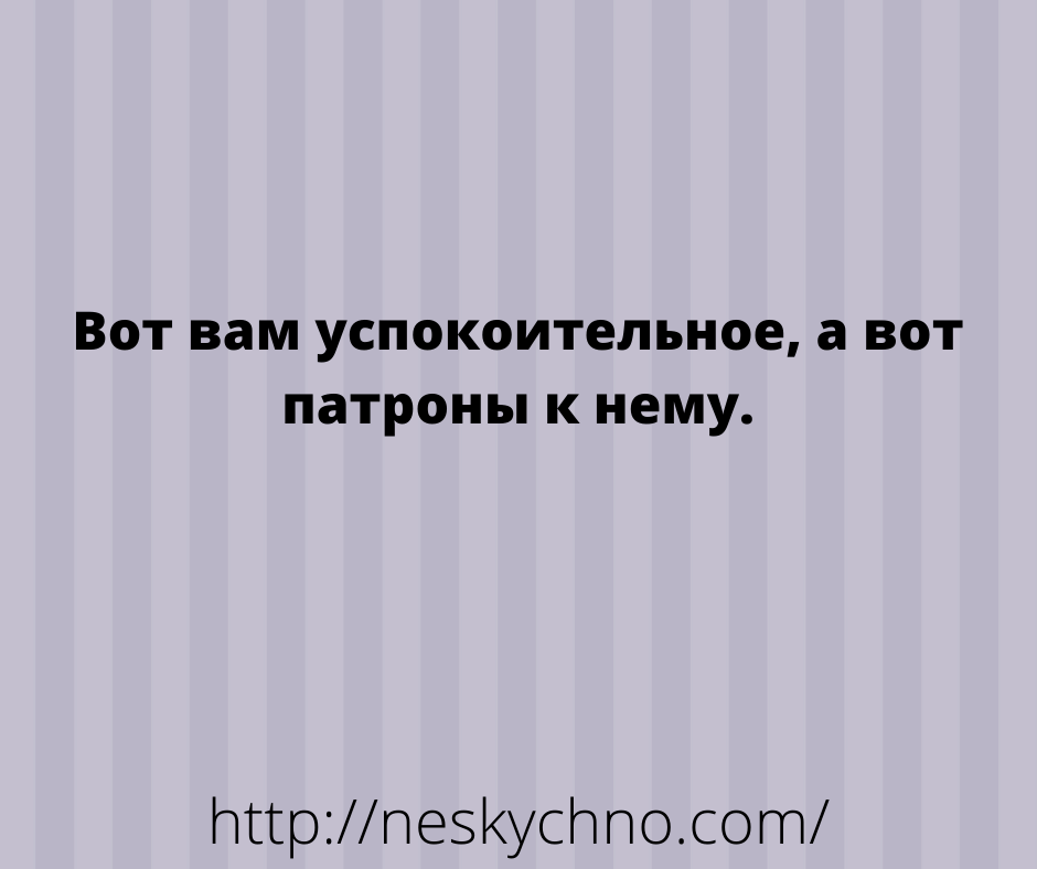 Несколько добрых и смешных историй из жизни Несколько добрых и смешных историй из жизни