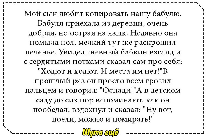 – Где работаешь? – На удаленке. Космонавт я… говорит, место, может, молчит, Мужик, заходит, отвечает, домой, смотри, найти, травке, денег, чтобы, Просто, плачет, Наверное, Сидит, сломалась, потому, Второй