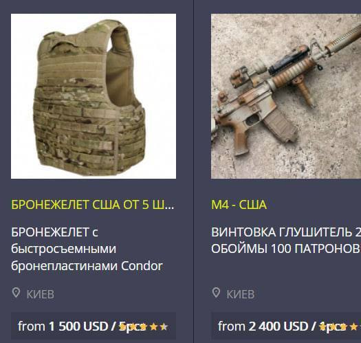 «Даркнет» стал главным способом продаж западных вооружений геополитика