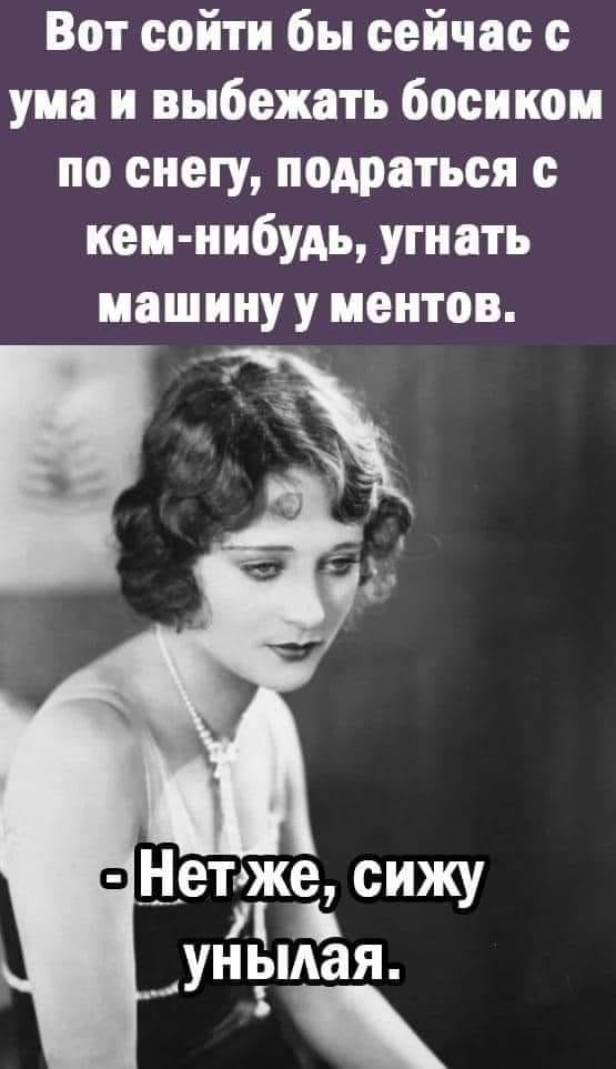 - А у меня жена телепат, заранее знает, когда я раньше времени с работы приду... продать, всегда, проблема, русский, придется, смогу, Шпага, проблемы, только, турков, чемодан, банке, людямВ, нужным, забыли, передать, портфель, поставить, самом, точку