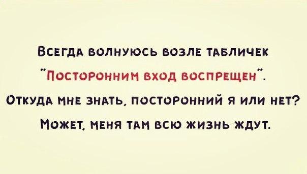 Веселые и зачетные картинки с надписью со смыслом картинки с надписями,прикольные картинки,смешные комментарии