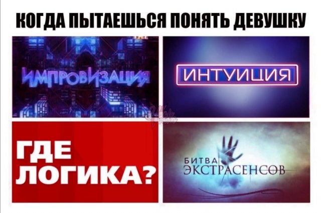 Приколы про современных девушек Приколы про современных девушек позитив,смешные картинки,юмор