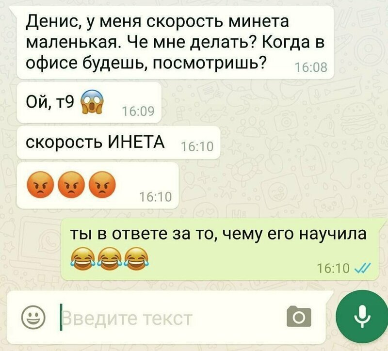 Картинки вместо слов в переписке