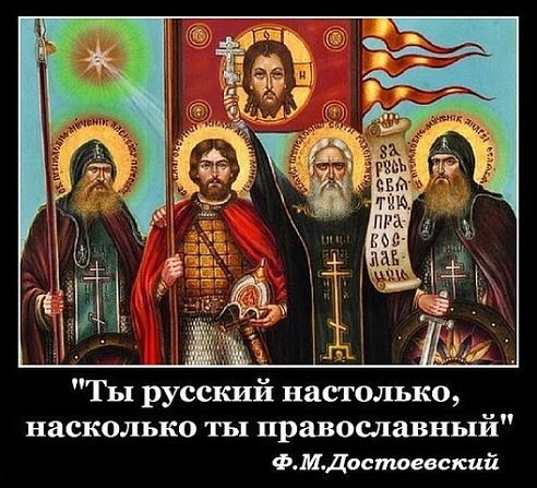 Единственно возможная форма Русской государственности Единственно возможная форма Русской государственности только, потому, вообще, когда, собой, нашей, Петра, чтобы, никогда, Византии, своих, человека, могли, страну, именно, России, государственного, теперь, власть, государственности