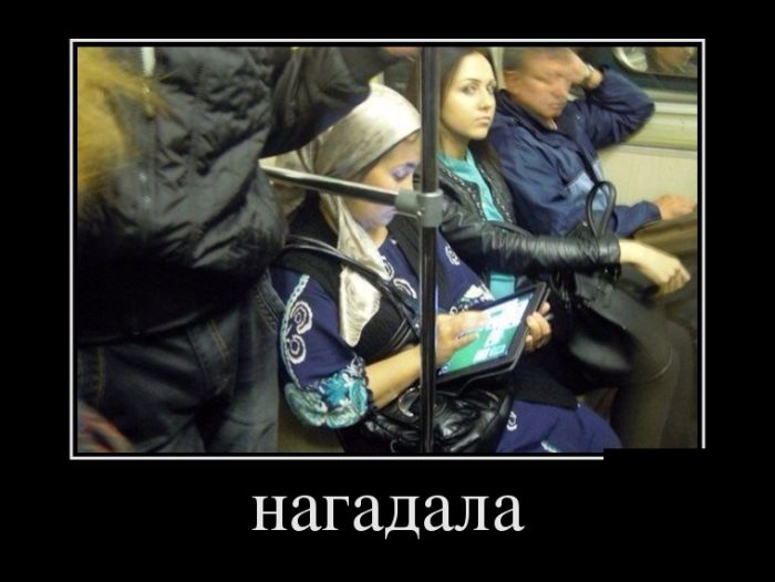 Подборка демотиваторов на сегодня 