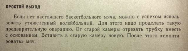 Плюшкин как эталон советского человека. КОММУНИЗМ,НОСТАЛЬГИЯ,РЕТРО,СОВЕТСКИЙ ПЕРИОД,СОВЕТСКИЙ СОЮЗ,СОВЕТСКИЙ СПОРТ,СОВЕТСКОЕ ВРЕМЯ,СОЦИАЛИЗМ,СССР