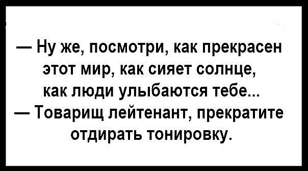 Одна блондинка жалуется другой:- Представляешь, я узнала, что мой муж мне изменяет!... весёлые