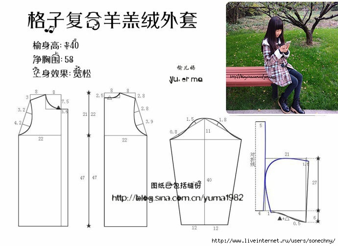 Выкройки детских курток и пальто Выкройки детских курток и пальто Выкройки детских курток и пальто,одежда,рукоделие,своими руками