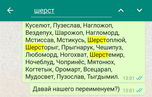 Скрытые функции WhatsApp, о которых многие не знают гаджеты,компьютеры,мобильные телефоны,смартфоны,советы,телефоны,техника,технологии,электроника