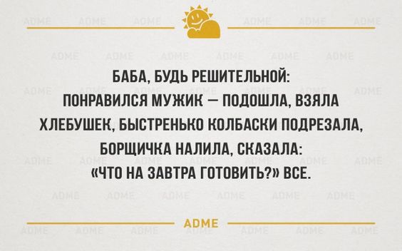 Мужики, не женитесь, а то потом, когда руки моете мыло всё время будет под кольцом застревать неудобно капец. анекдоты