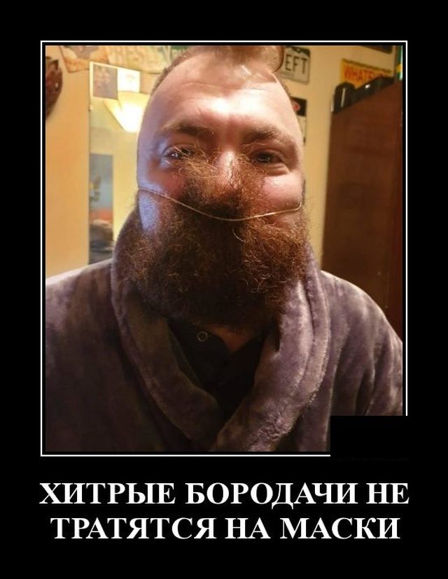 Самые классные демотиваторы