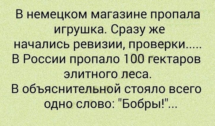 20 анекдотов и шуточек в картинках, чтоб посмеяться от души 20 анекдотов и шуточек в картинках, чтоб посмеяться от души