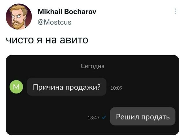 Подборка забавных твитов обо всем