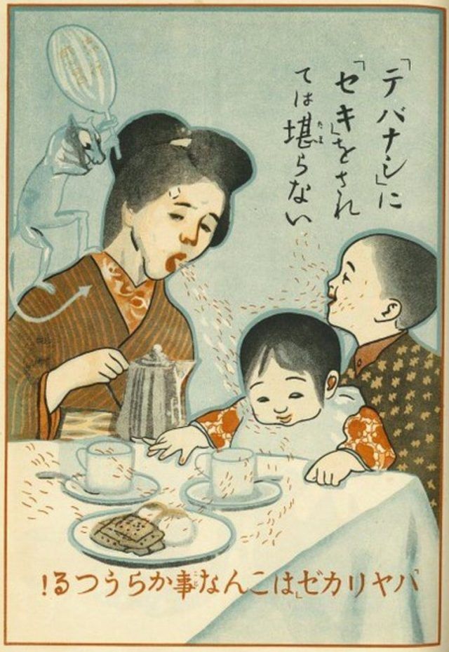 Японские постеры времен пандемии гриппа 1918 года в Японии, которые, в то время, грипп, часть, плакаты, Эпидемия, количество, и диаграммы, показывающие, у них, зараженных, и какие, симптомыРуководство, также, содержало, каждый, текст, В нем, содержался