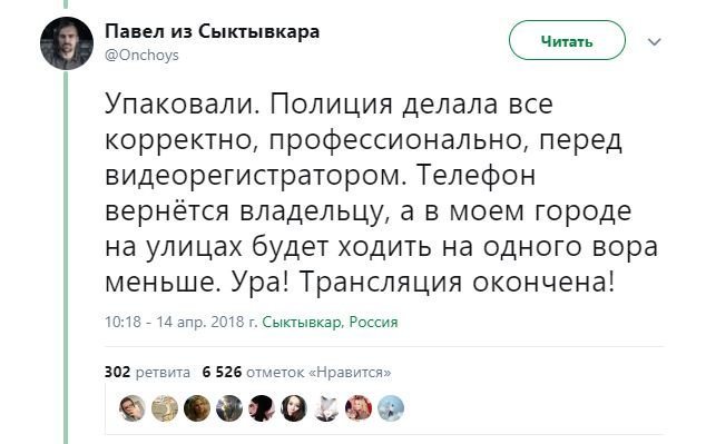 Гражданское общество на страже порядка. Детектив онлайн детектив, полиция, слежка, сыктывкар, телефон