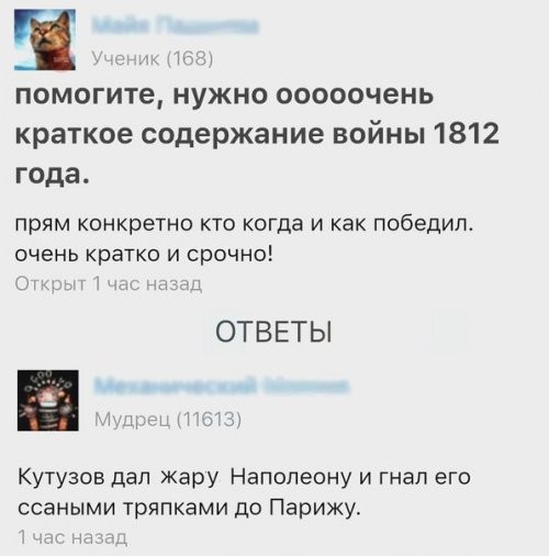 Смешные комментарии из социальных сетей соцсети, юмор