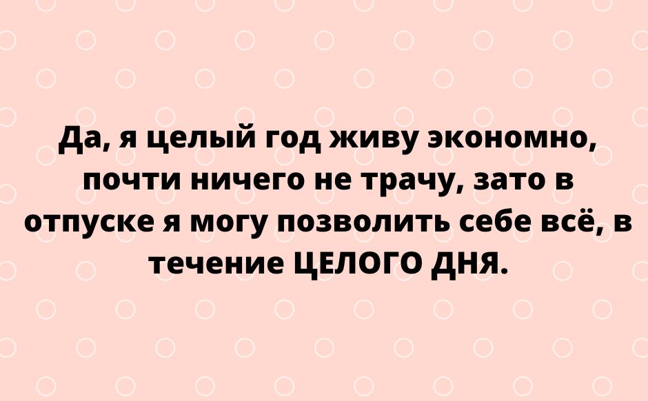Маленькие хитрости. Если считать овец парами, можно уснуть в два раза быстрее. Маленькие хитрости. Если считать овец парами, можно уснуть в два раза быстрее. позитив,смех,улыбки,юмор