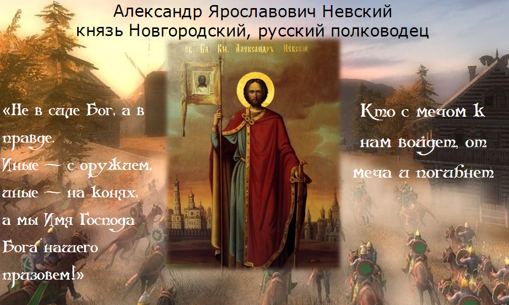Анимации гифки, александр невский открытки поздравительные