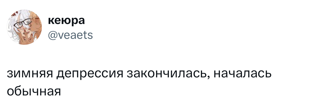 Скриншот твита