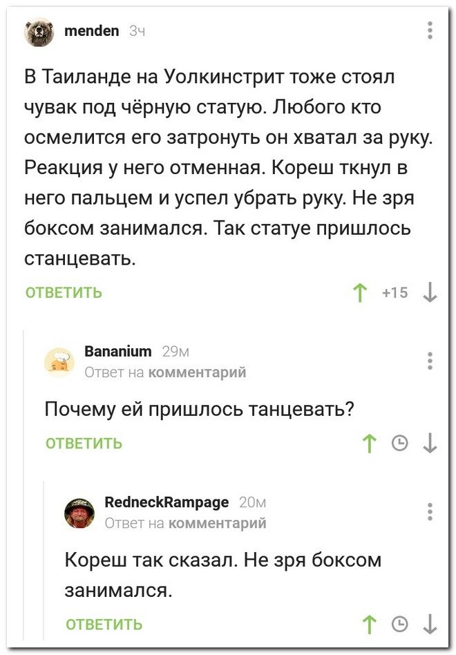 25 прикольных комментариев из социальных сетей. Смейтесь на здоровье! смешные картинки