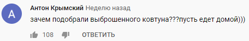 Изгнанный Соловьевым украинец Ковтун покупает маски в Москве и пытается найти работу на ТВ