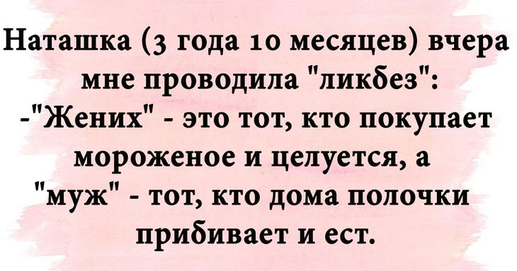 Весёлые и интересные картинки с шутливым сопроводительным текстом 