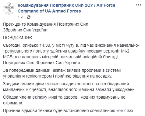 Последние новости Новороссии сегодня 29 марта 2019. Последние новости Новороссии сегодня 29 марта 2019. украина