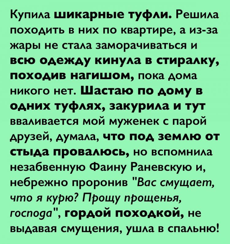 15 самых интересных коротких жизненных историй