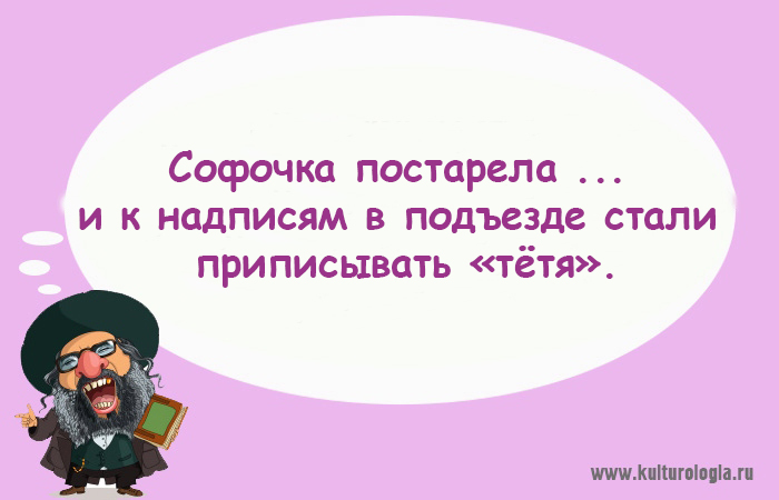 «Чтоб я так жил», или 15 одесских анекдотов, которые не совсем и анекдоты