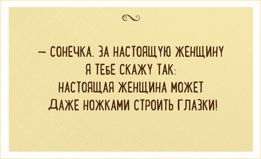 Одесские шуточки о счастливой жизни анекдоты,Одесса,юмор и курьезы