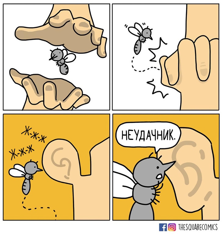 10+ комиксов с тонким чёрным юмором о тех, кому редко везёт 