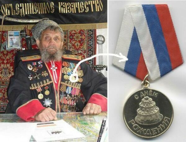 За какие заслуги у современных российских казаков огромное количество наград?