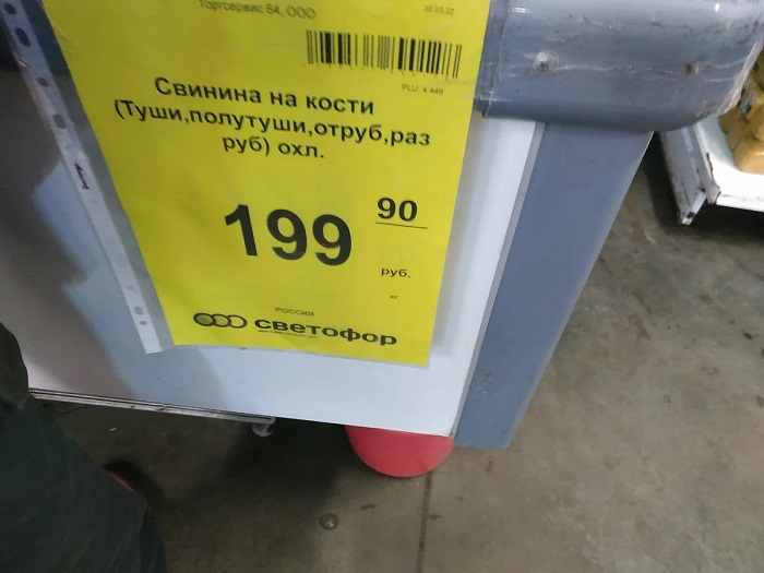 Купила в Светофоре дешевое мясо по 200 рублей и приготовила вкснятину на месяц