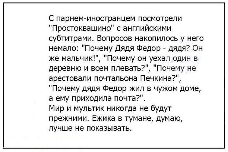 Очередная подборочка позитива из 15 коротких невыдуманных смешных и жизненных историй 