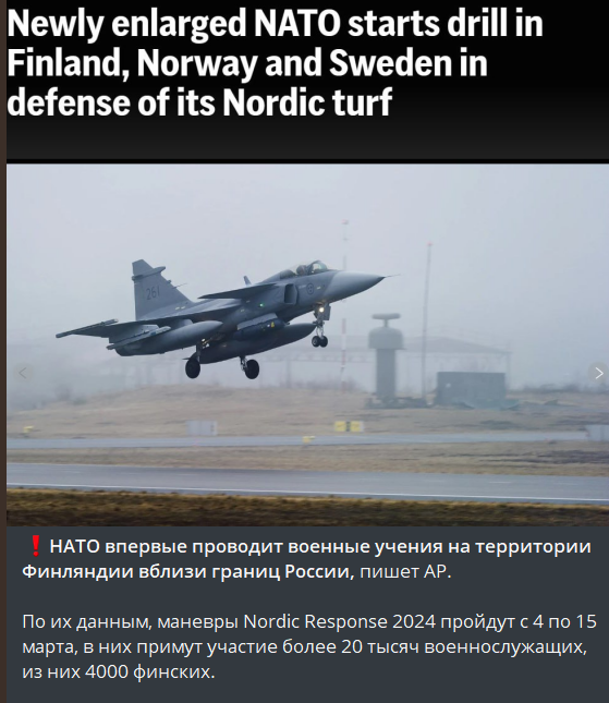 Недавно начатые крупномасштабные учения НАТО под названием Steadfast Defender 2024 вызвали значительное волнение на международной арене, привлекая особое внимание России.-3