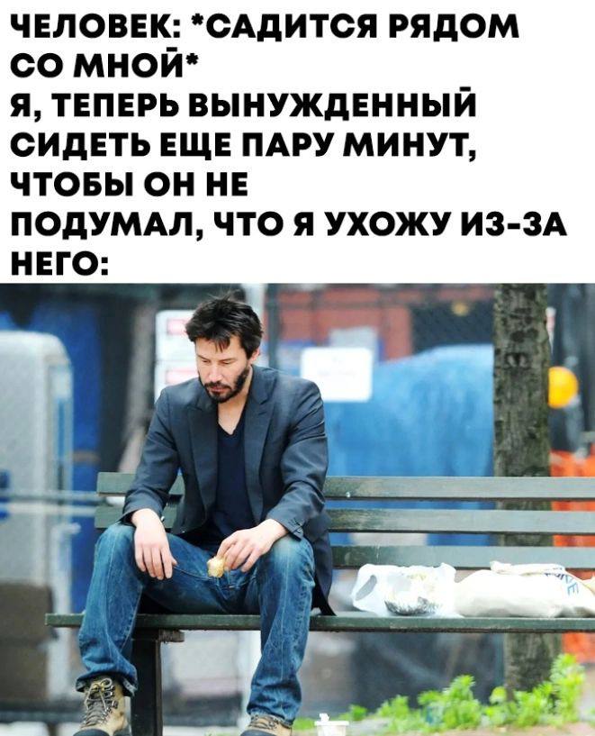 Иногда даешь человеку шанс, а надо было давать леща 