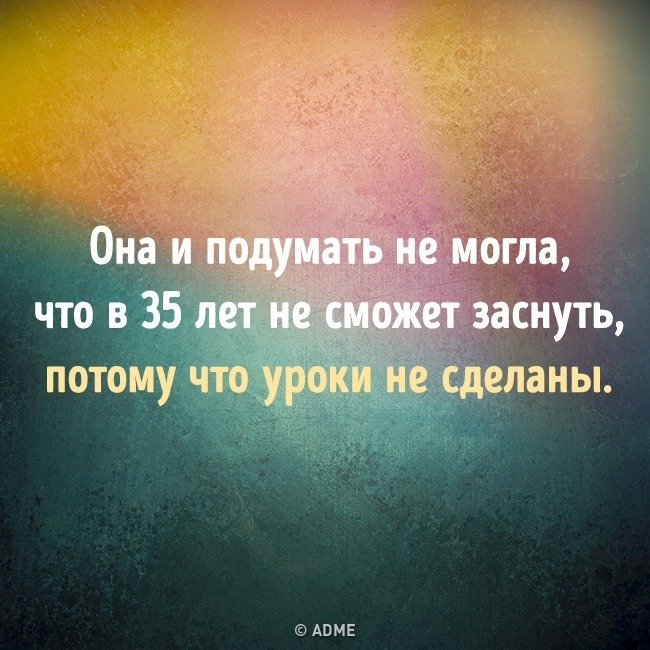 20   анекдотов и шуточек в картинках, чтоб посмеяться от души