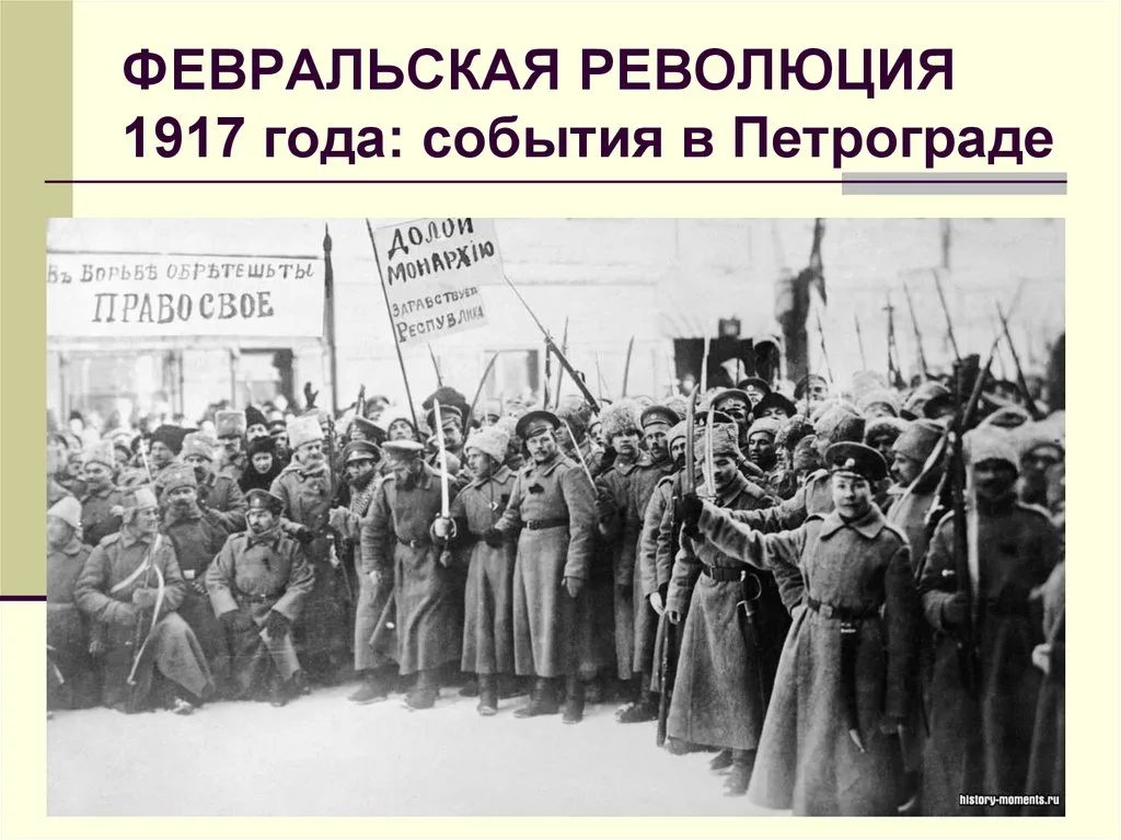 Назовите царя свергнутого мятежниками. 1917 Год – Февральская революция, отречение императора. Революция 23 февраля 1917 года в России. 23 Февраля 1917 года событие Февральская революция.