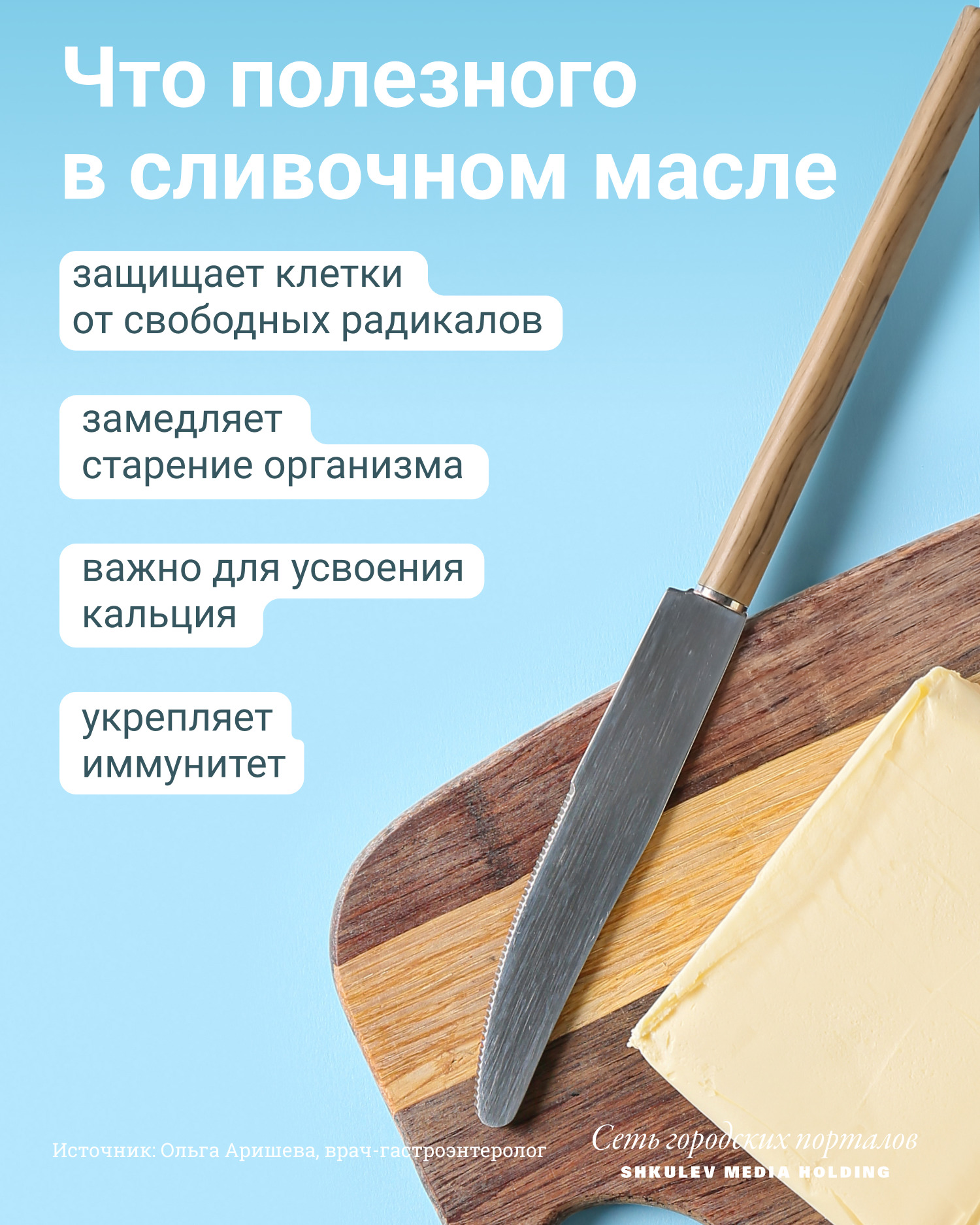 5 вредных продуктов, которые на самом деле полезны здоровье,питание,полезные продукты