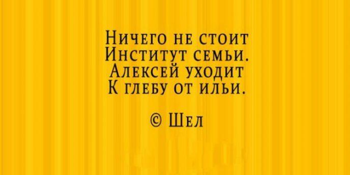 Стихи- депресняшки, которые вопреки всей логике поднимают настроение приколы