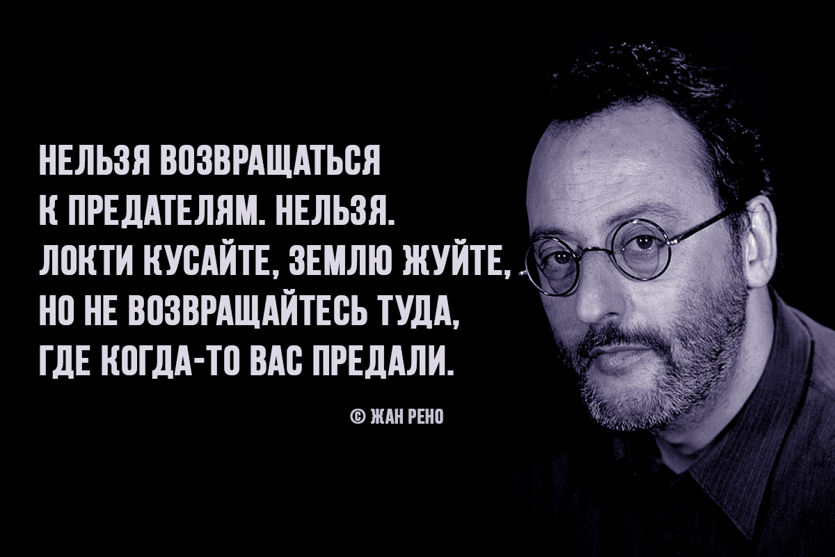 «От любви до ненависти один шаг»: А Вас, предавали друзья и близкие ?